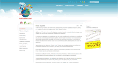 Desktop Screenshot of markakis.edu.gr